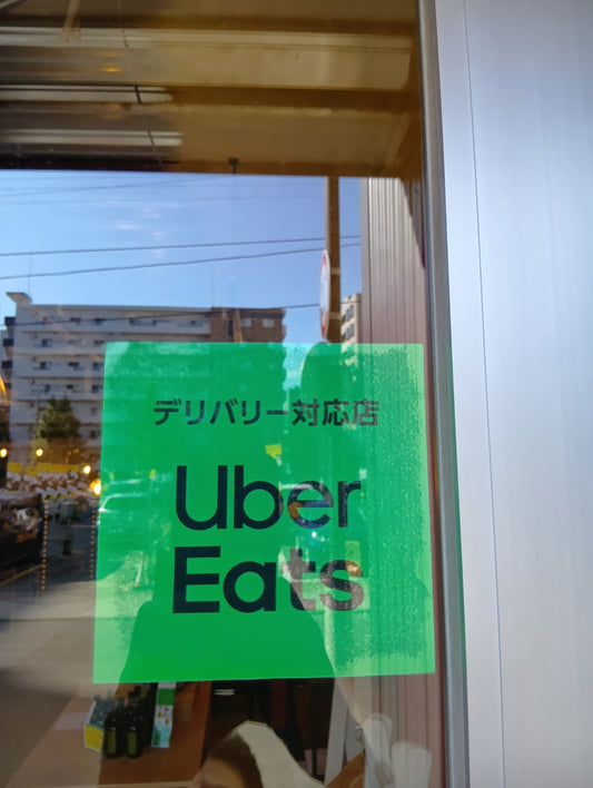 Uber Eats ウーバーイーツ 始めました🚗