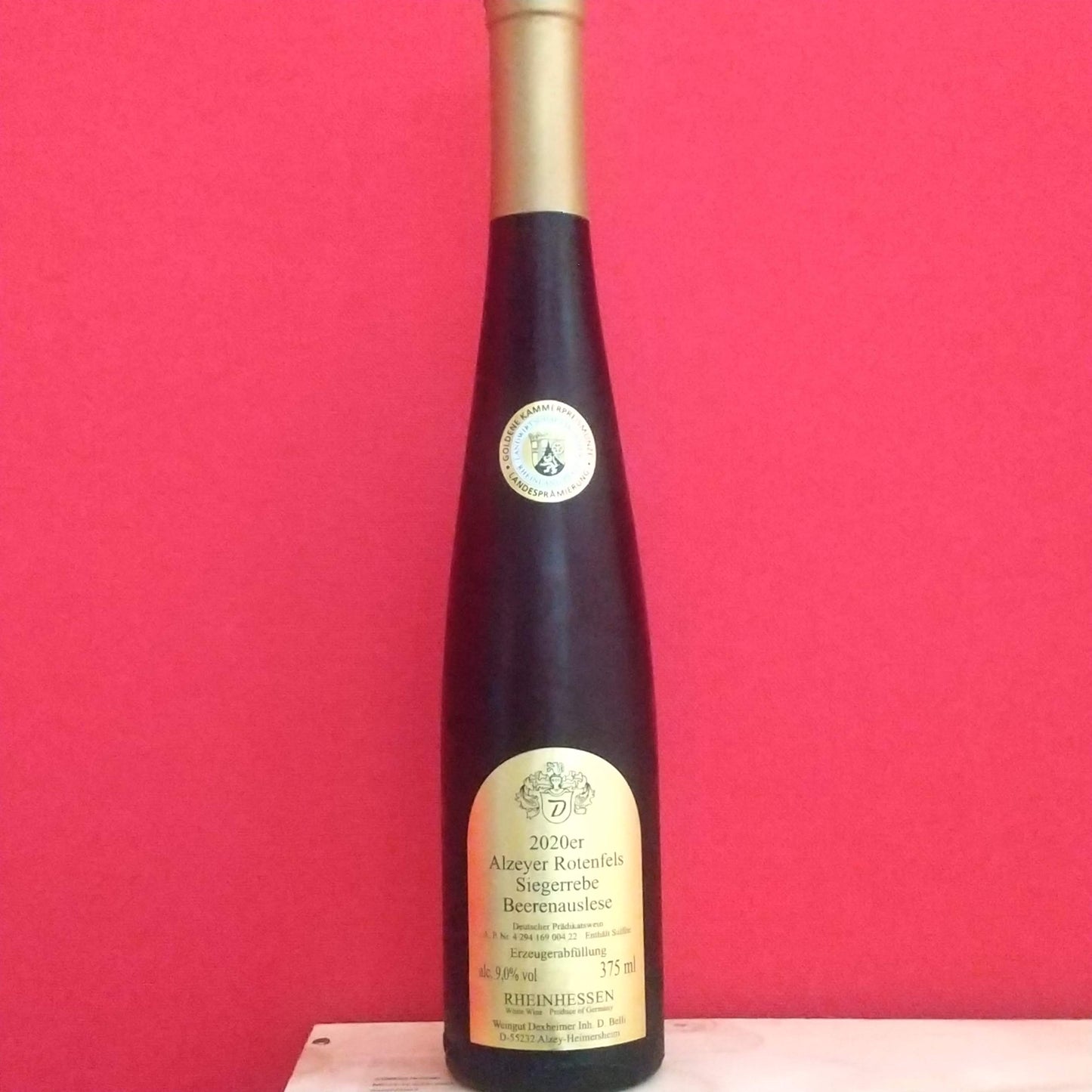 甘口3本セット📦️