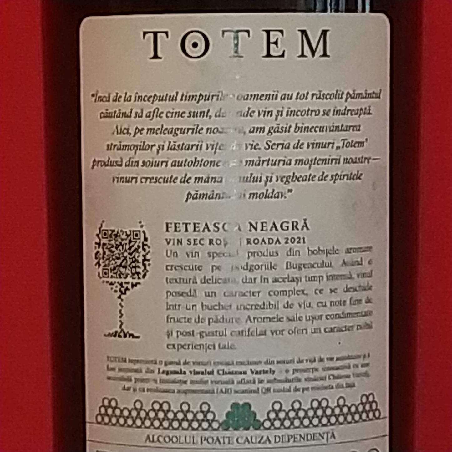 トテム フェテアスカ ネアグラ 赤 2022 / シャトー ヴァルテリー