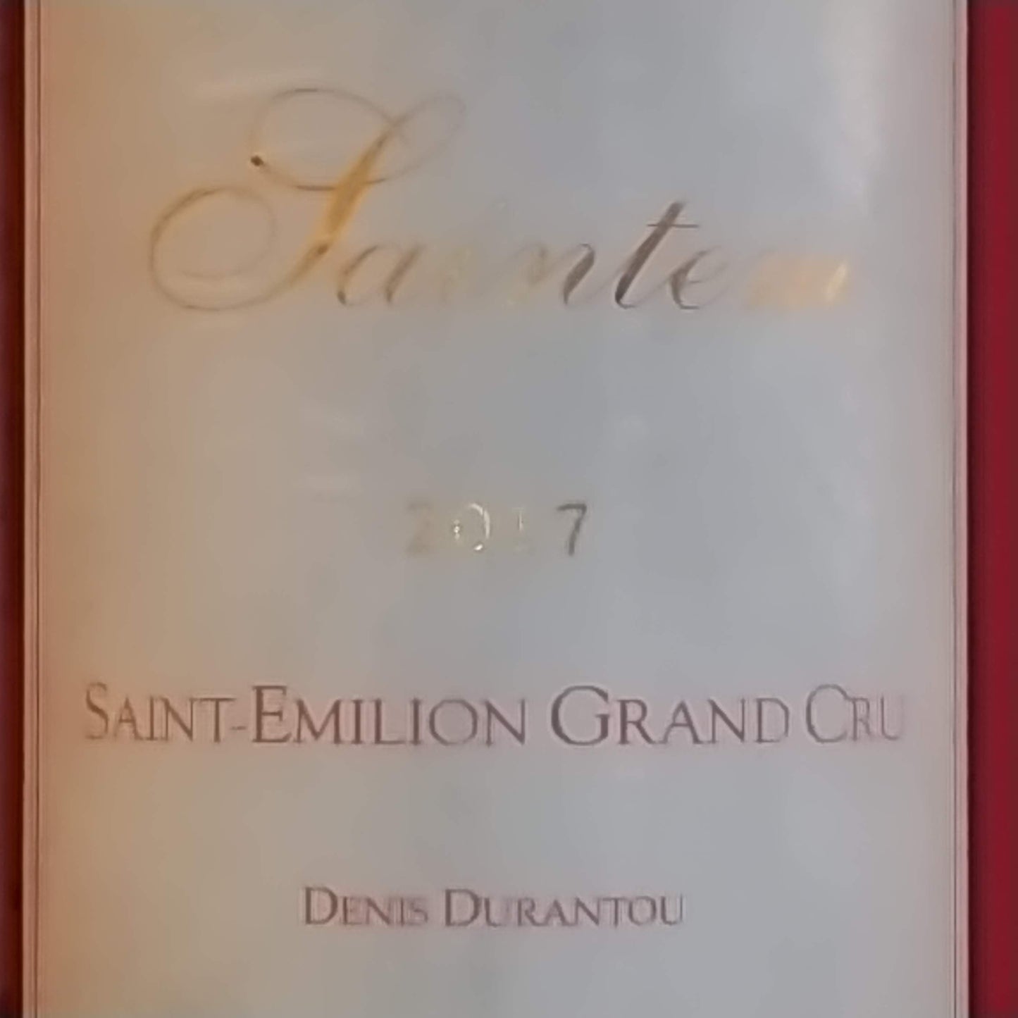 サンテム 2017 サンテミリオン グラン クリュ 赤