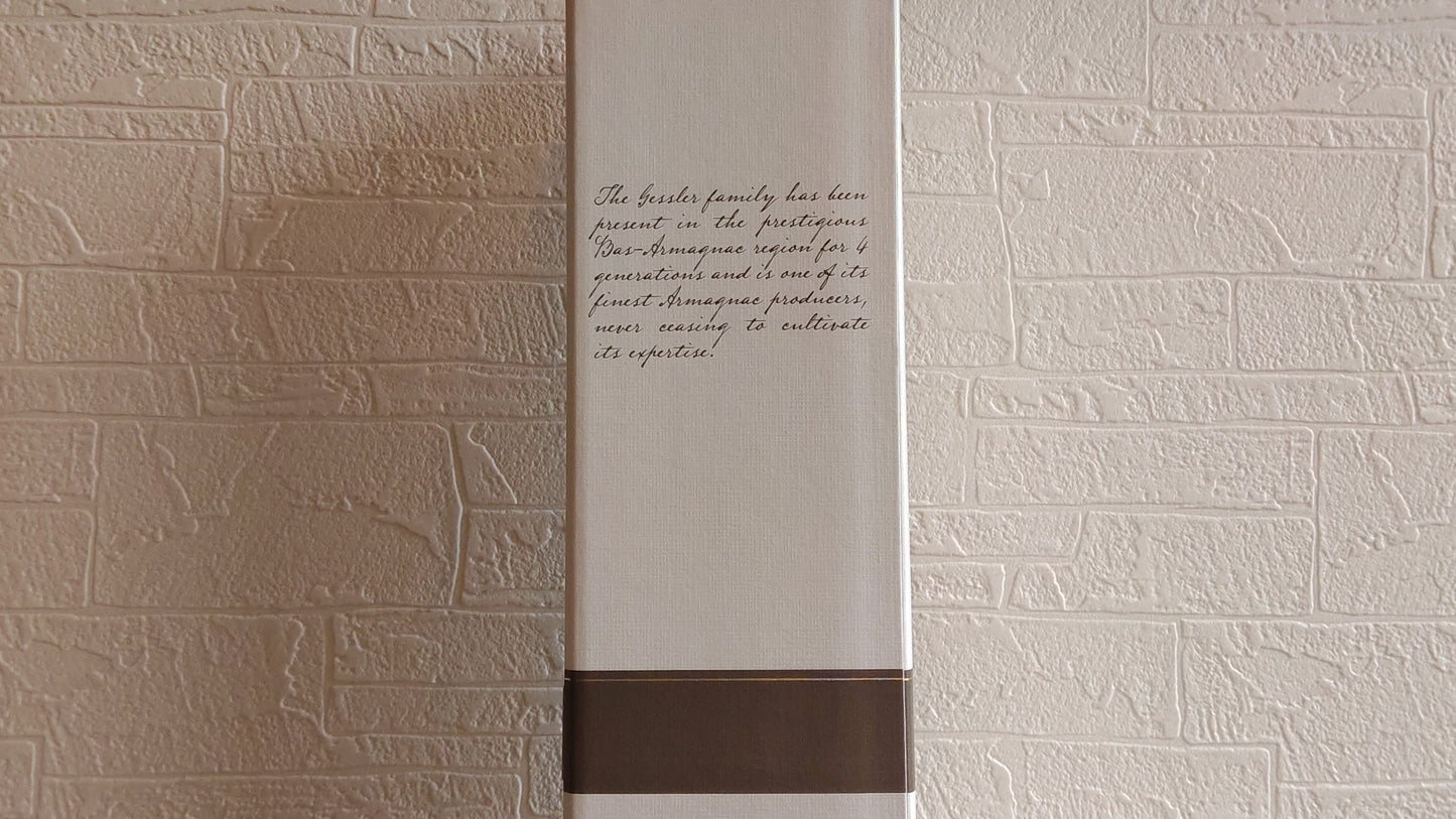 バ アルマニャック XO ドメーヌ ド ジョイ