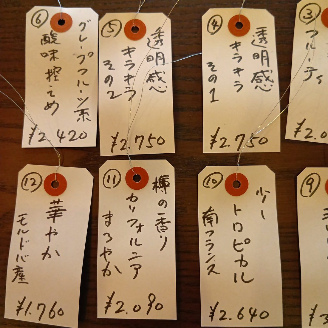 ある日の、おまかせセット　