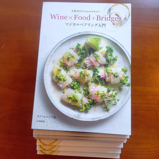 ペアリング本売れてます　/　かぼちゃ　味噌レモン🍋ドレッシング　＆　シャルドネ