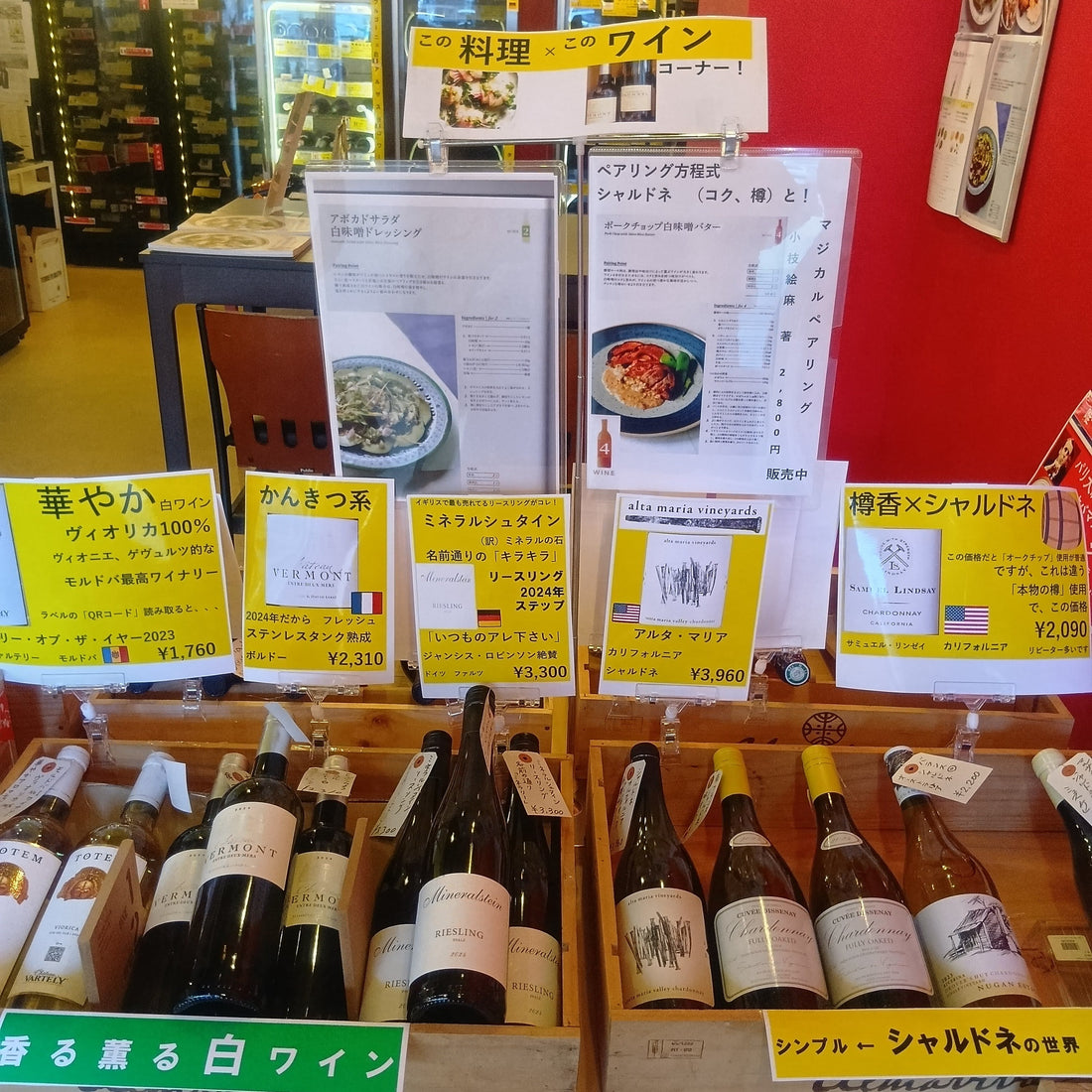模様替え