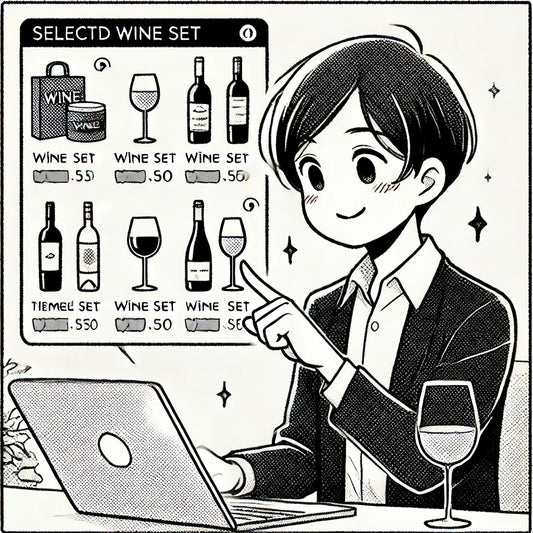 ワインセット（決まった内容）を選ぶ理由