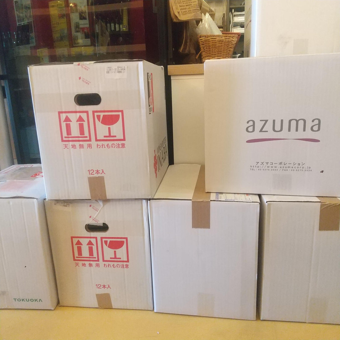 新入荷