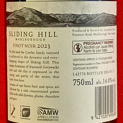 スライディング　ヒル　ピノ・ノワール　2023　アンツフィールド