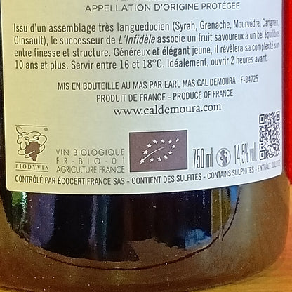 テラス　デュ　ラルザック　テール　ド　ジョンキエール　/　マス　カル　デムラ