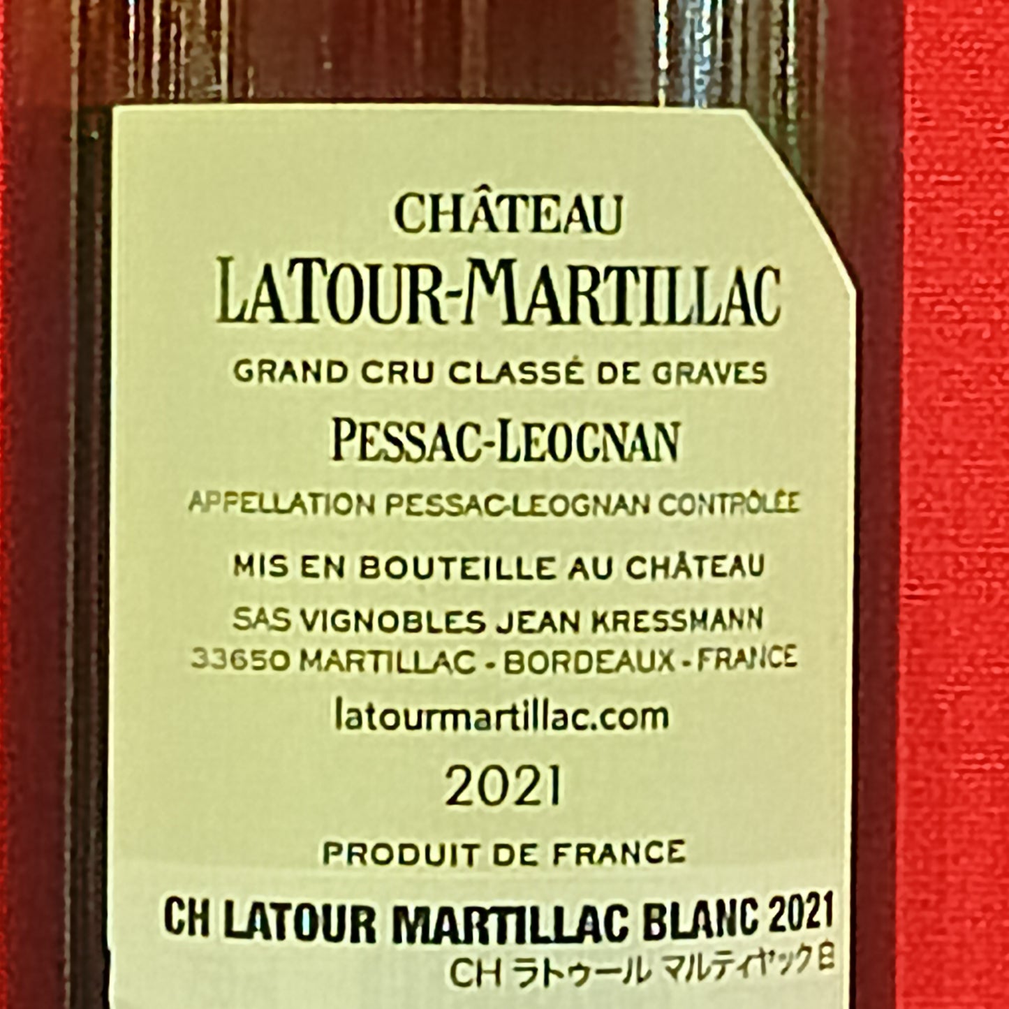 CH ラトゥール・マルティヤック白　2021