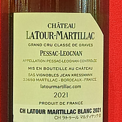 CH ラトゥール・マルティヤック白　2021