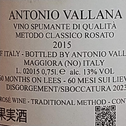 メトドクラシコ　ロゼ　ブリュット／ヴァッラーナ