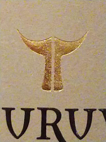 ムルべ・レセルバ　🟥赤