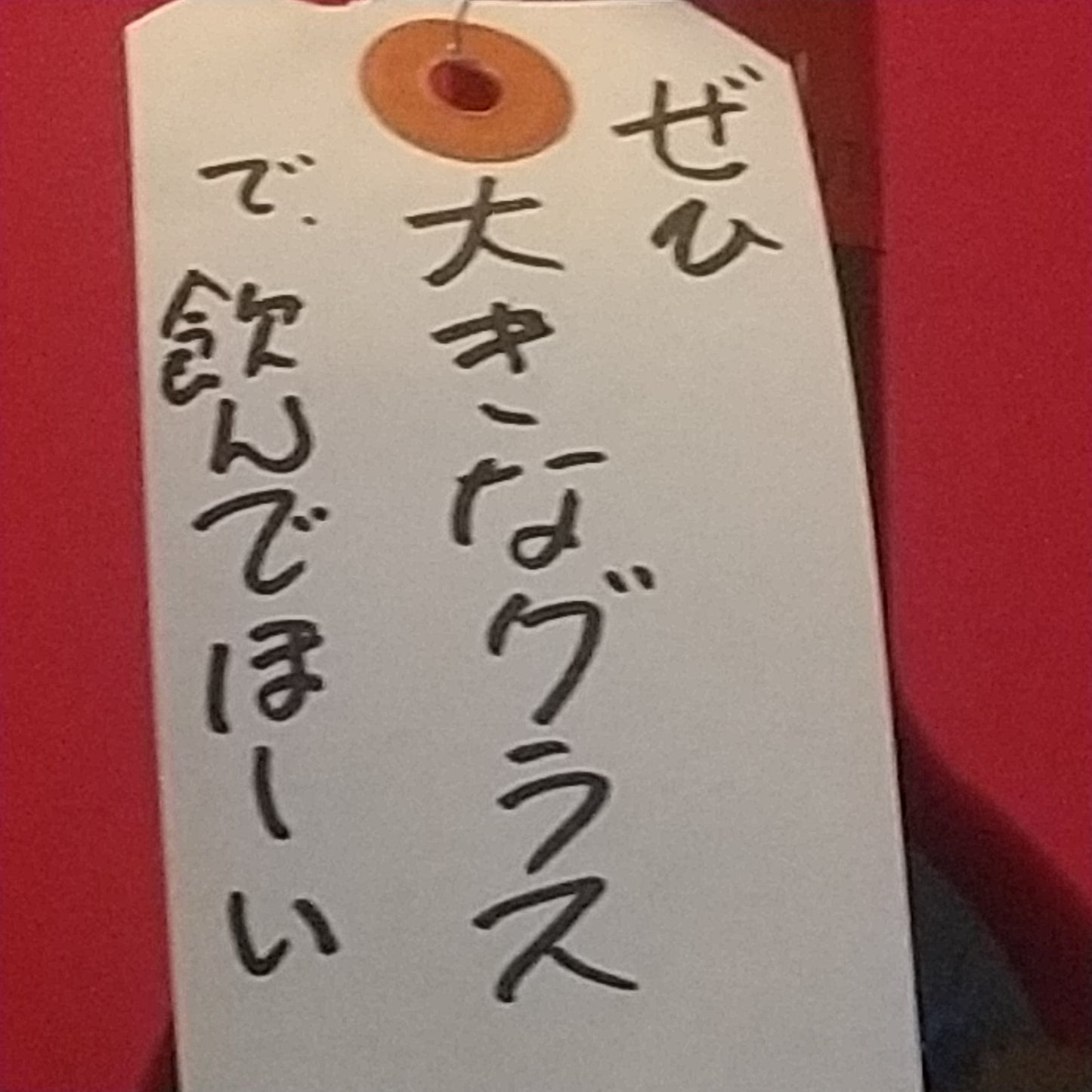 シュペートブルグンダー　トロッケン　エンゲルスベルク Spätburgunder Qualitätswein Trocken Engelsberg　2014　🟥赤