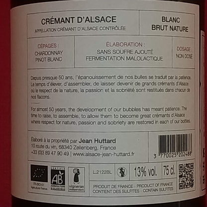 クレマン　ダルザス　ブリュット　ナチュール　/　ジャン・ユタール