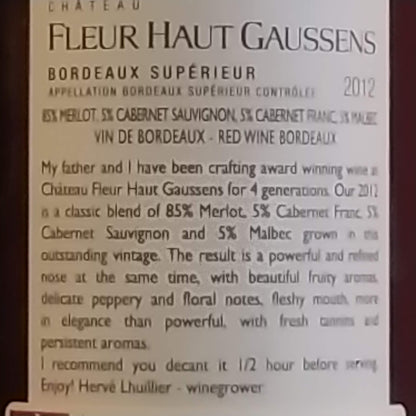 シャトー フルール オー ゴーサン 2012