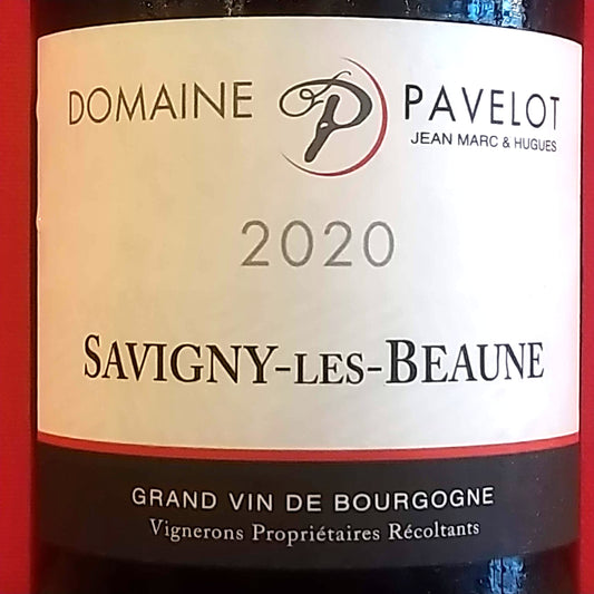 パヴロ　ジャン・マルク＆ユーグ　Savigny-Lès-Beaune　2020年