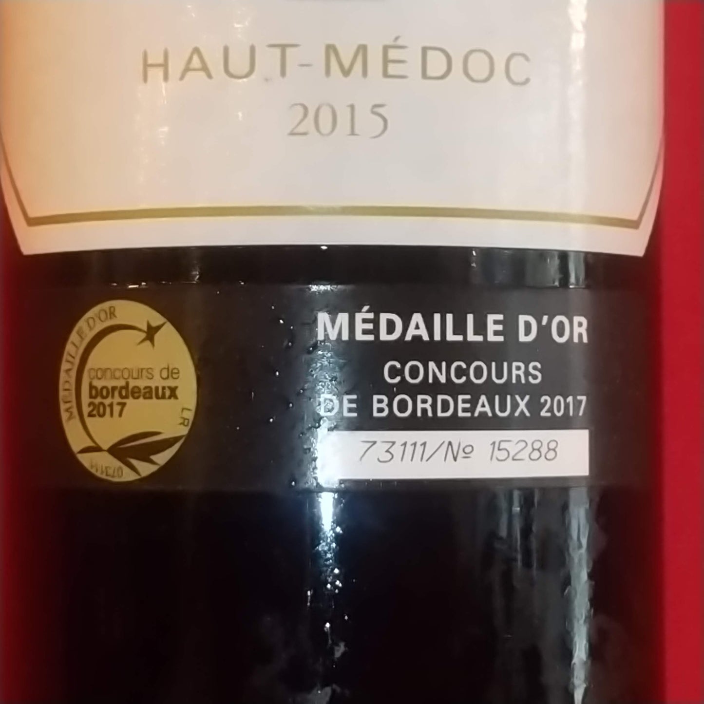 シャトー サン ポール 赤 2015　オー・メドック