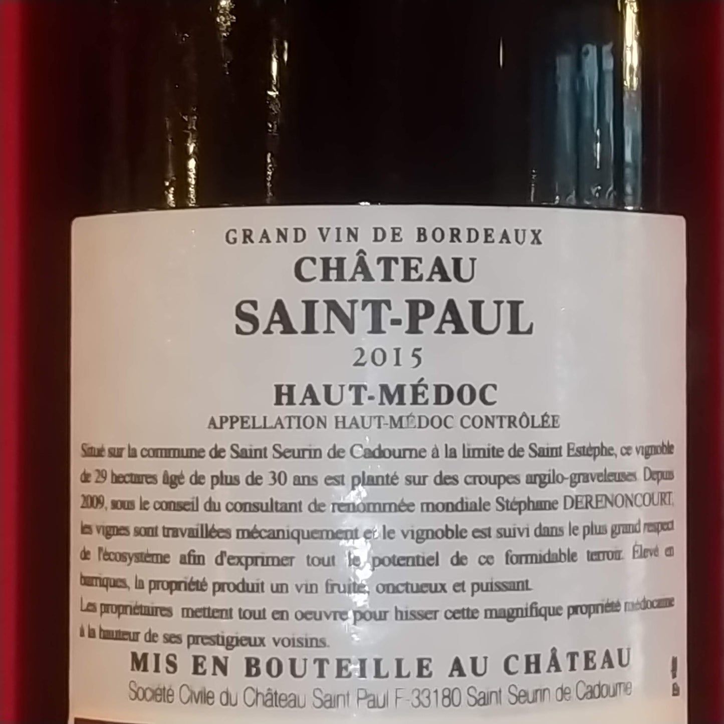 シャトー サン ポール 赤 2015　オー・メドック