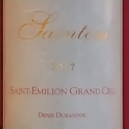 サンテム 2017 サンテミリオン グラン クリュ 赤