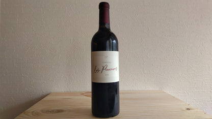 シャトー　レ　ピエーレレ　ブライ/シャトー　オー　カントループ 2020